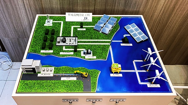綠能發電模擬模型模型
