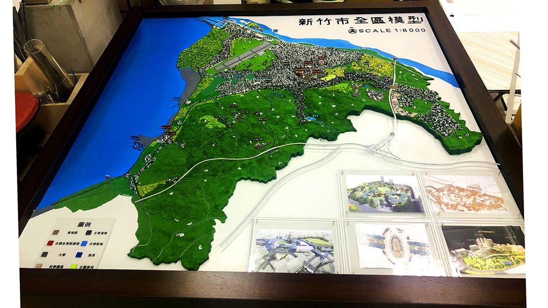 新竹市導覽 模型製作案例10